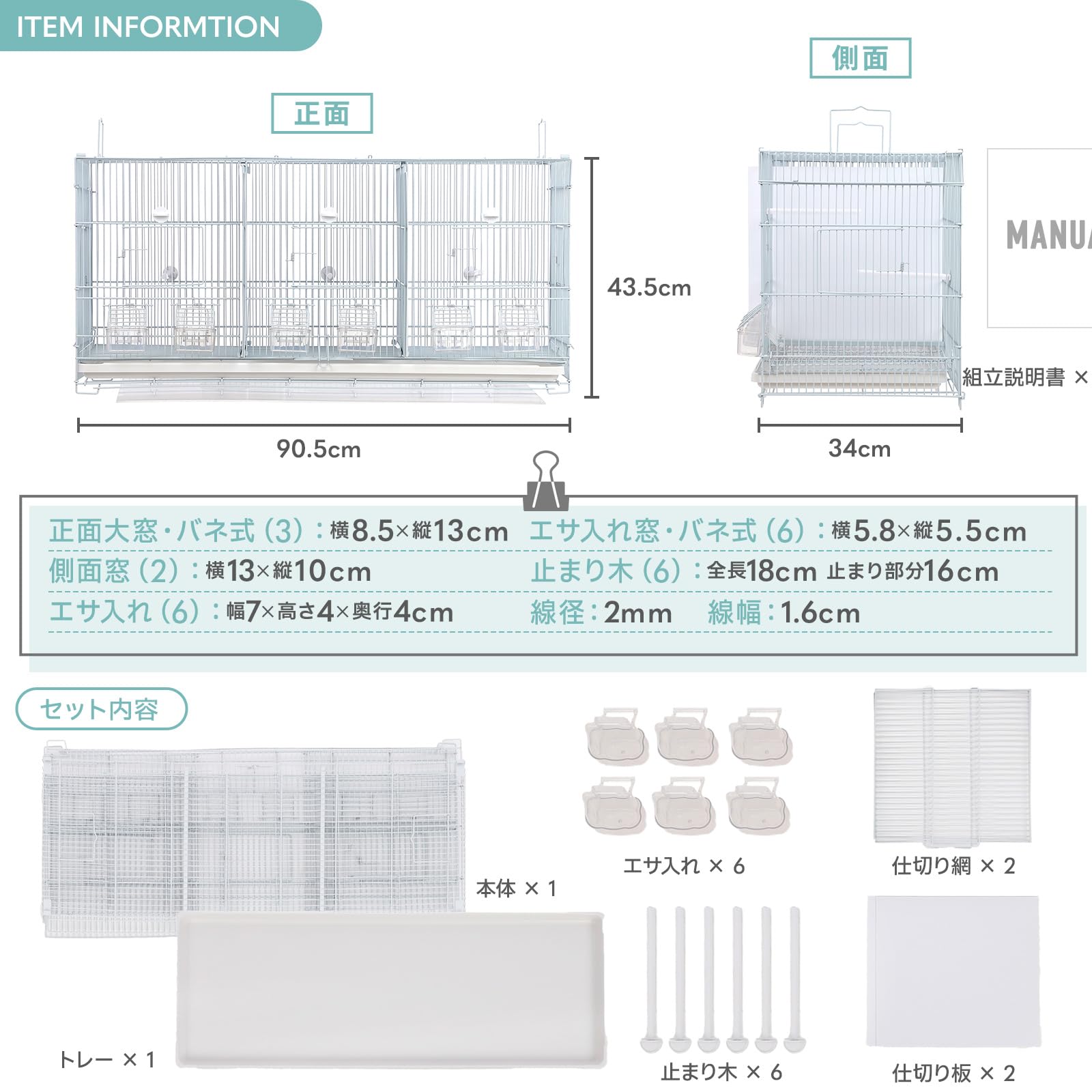 Amazon | CAGE ONE 鳥かご トリプル 3部屋 スクエアタイプ 仕切り 付き
